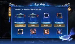 云瑶皮肤爆料视频最新版,神秘元素与华丽特效，带你领略东方仙韵